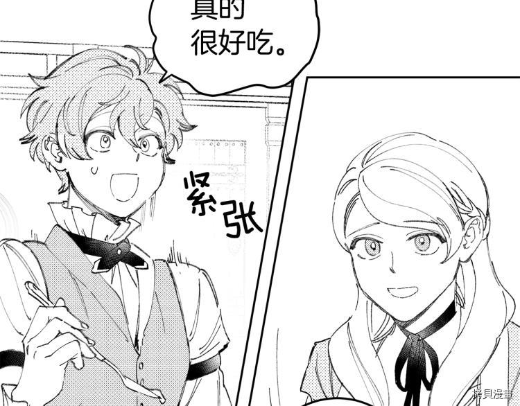 女王的短裤[拷贝漫画]韩漫全集-特别篇无删减无遮挡章节图片 