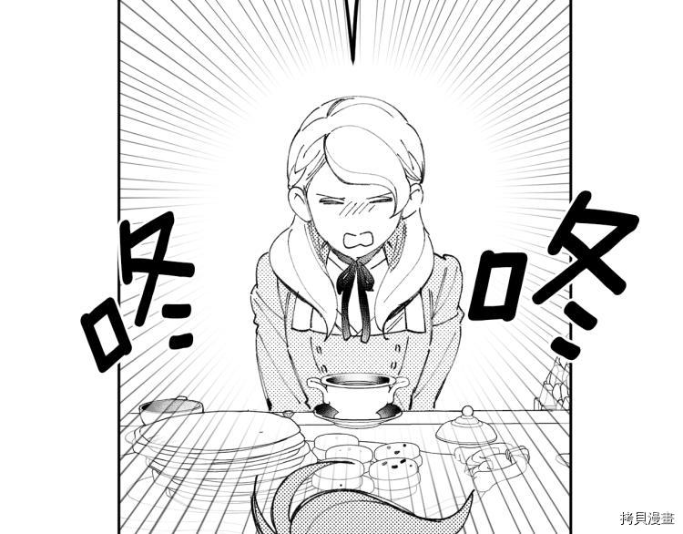 女王的短裤[拷贝漫画]韩漫全集-特别篇无删减无遮挡章节图片 