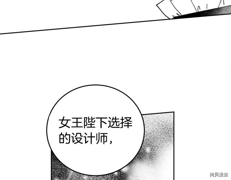 女王的短裤[拷贝漫画]韩漫全集-特别篇无删减无遮挡章节图片 