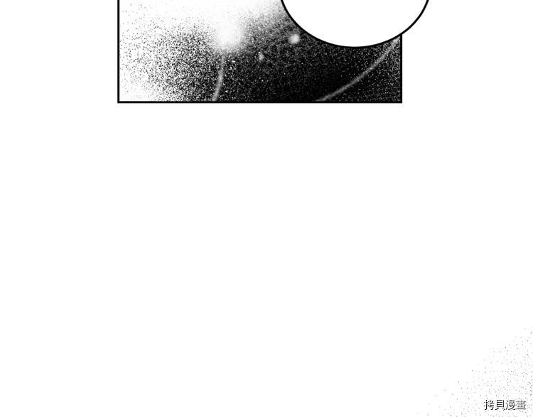女王的短裤[拷贝漫画]韩漫全集-特别篇无删减无遮挡章节图片 