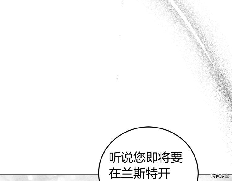 女王的短裤[拷贝漫画]韩漫全集-特别篇无删减无遮挡章节图片 