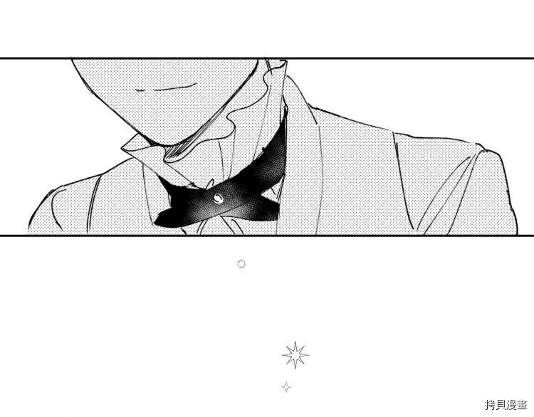 女王的短裤[拷贝漫画]韩漫全集-特别篇无删减无遮挡章节图片 