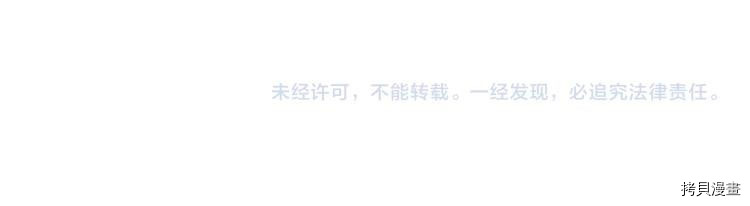 女王的短裤[拷贝漫画]韩漫全集-特别篇无删减无遮挡章节图片 