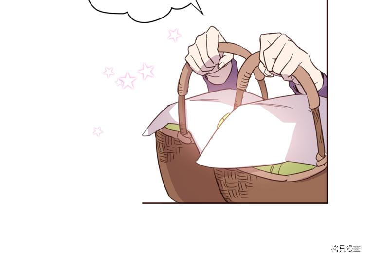 女王的短裤[拷贝漫画]韩漫全集-第6话无删减无遮挡章节图片 