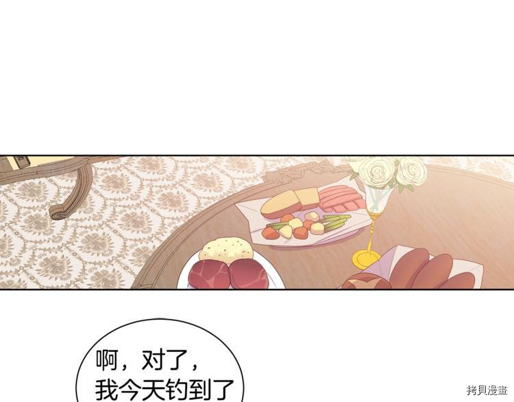 女王的短裤[拷贝漫画]韩漫全集-第6话无删减无遮挡章节图片 
