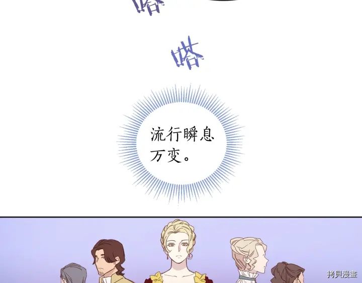 女王的短裤[拷贝漫画]韩漫全集-第8话无删减无遮挡章节图片 