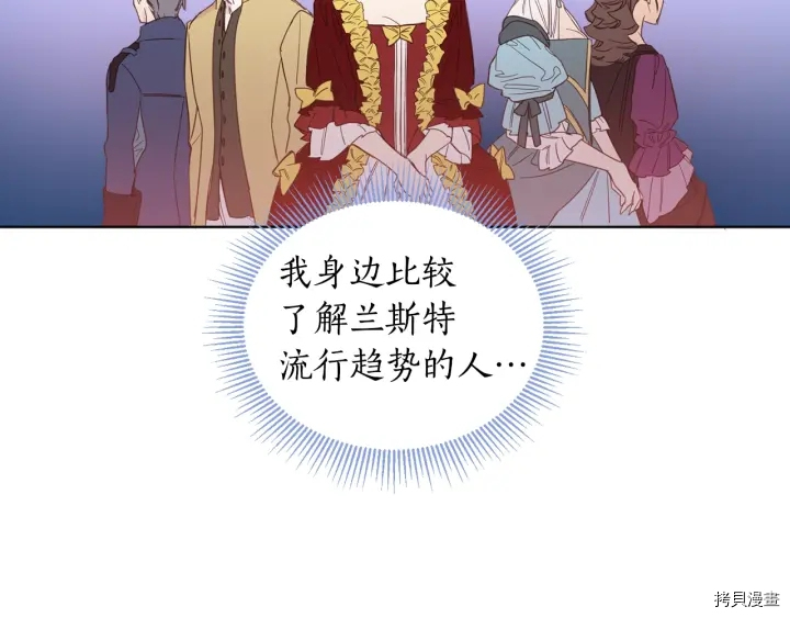 女王的短裤[拷贝漫画]韩漫全集-第8话无删减无遮挡章节图片 