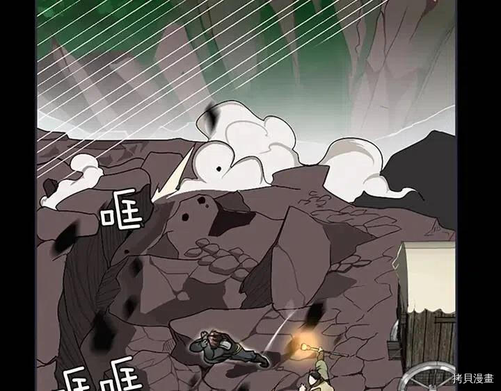 三岁开始做王者[拷贝漫画]韩漫全集-第9话无删减无遮挡章节图片 