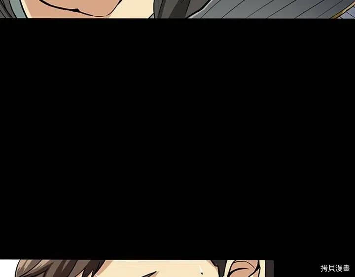 三岁开始做王者[拷贝漫画]韩漫全集-第9话无删减无遮挡章节图片 