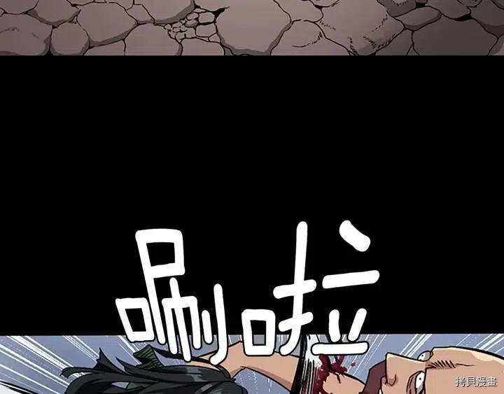 三岁开始做王者[拷贝漫画]韩漫全集-第9话无删减无遮挡章节图片 