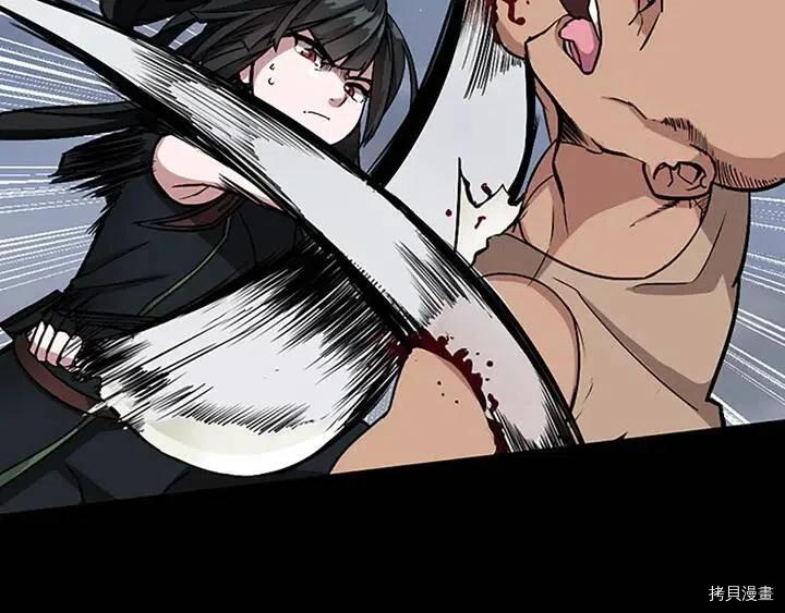 三岁开始做王者[拷贝漫画]韩漫全集-第9话无删减无遮挡章节图片 