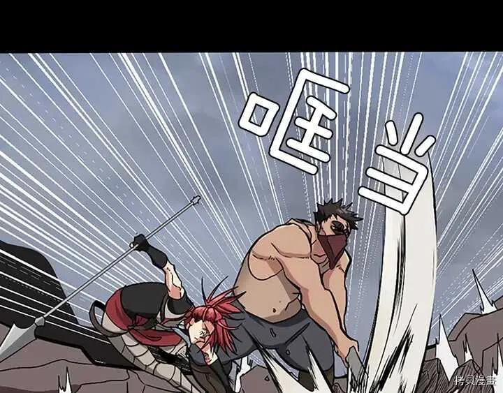 三岁开始做王者[拷贝漫画]韩漫全集-第9话无删减无遮挡章节图片 