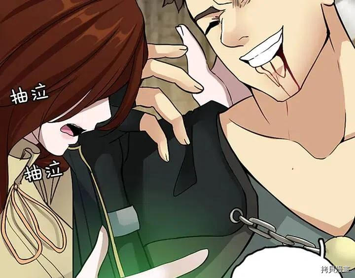 三岁开始做王者[拷贝漫画]韩漫全集-第9话无删减无遮挡章节图片 