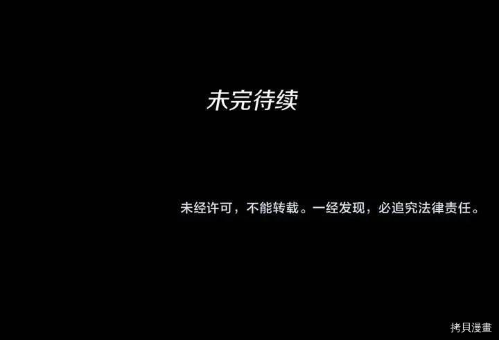 三岁开始做王者[拷贝漫画]韩漫全集-第9话无删减无遮挡章节图片 