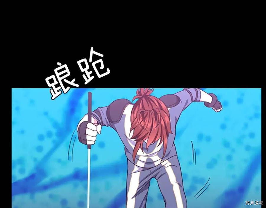 三岁开始做王者[拷贝漫画]韩漫全集-第99话无删减无遮挡章节图片 