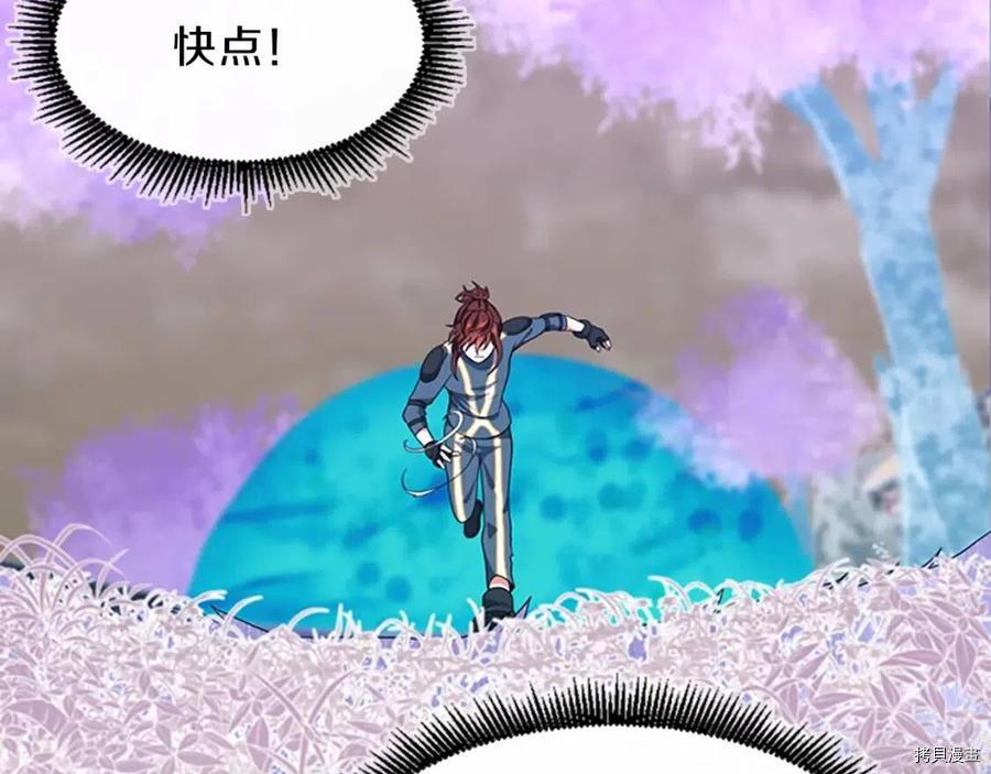 三岁开始做王者[拷贝漫画]韩漫全集-第99话无删减无遮挡章节图片 