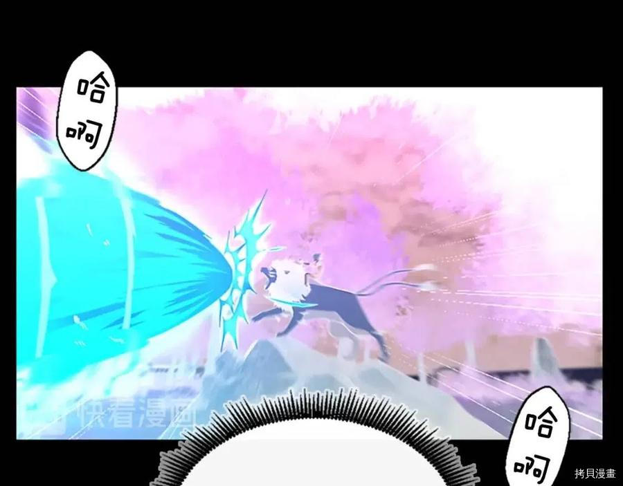 三岁开始做王者[拷贝漫画]韩漫全集-第99话无删减无遮挡章节图片 