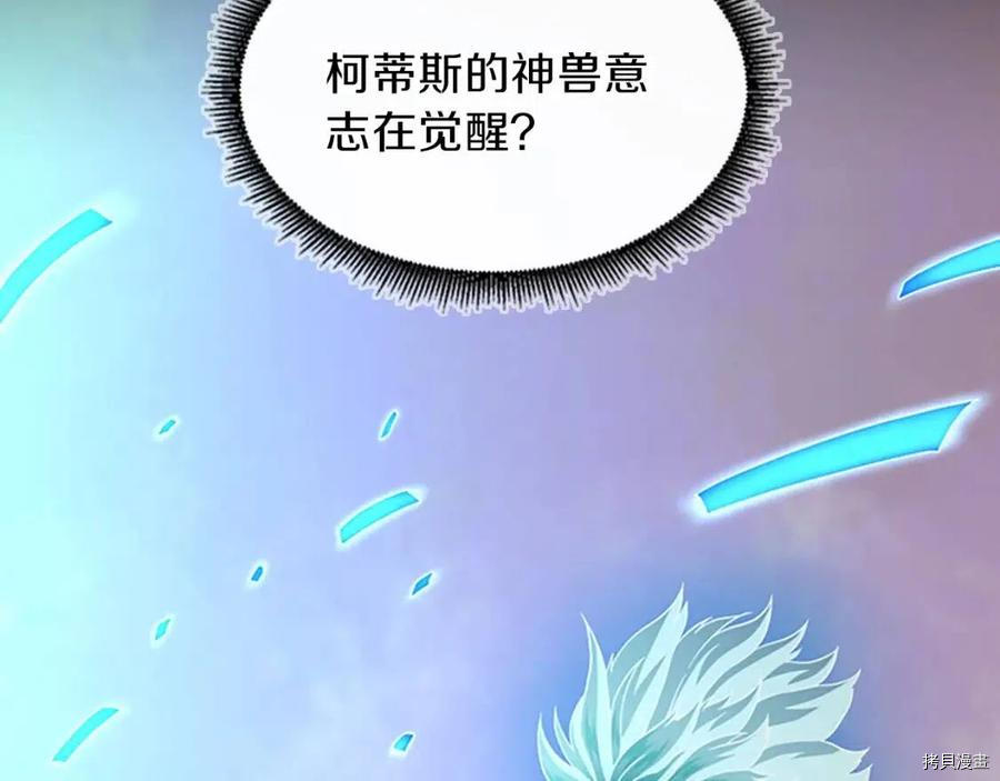 三岁开始做王者[拷贝漫画]韩漫全集-第99话无删减无遮挡章节图片 