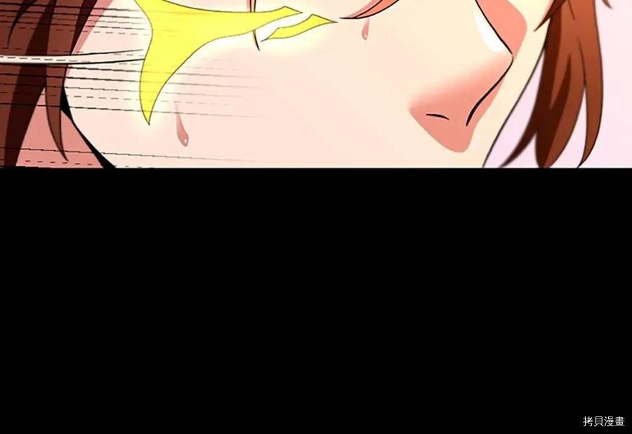 三岁开始做王者[拷贝漫画]韩漫全集-第99话无删减无遮挡章节图片 