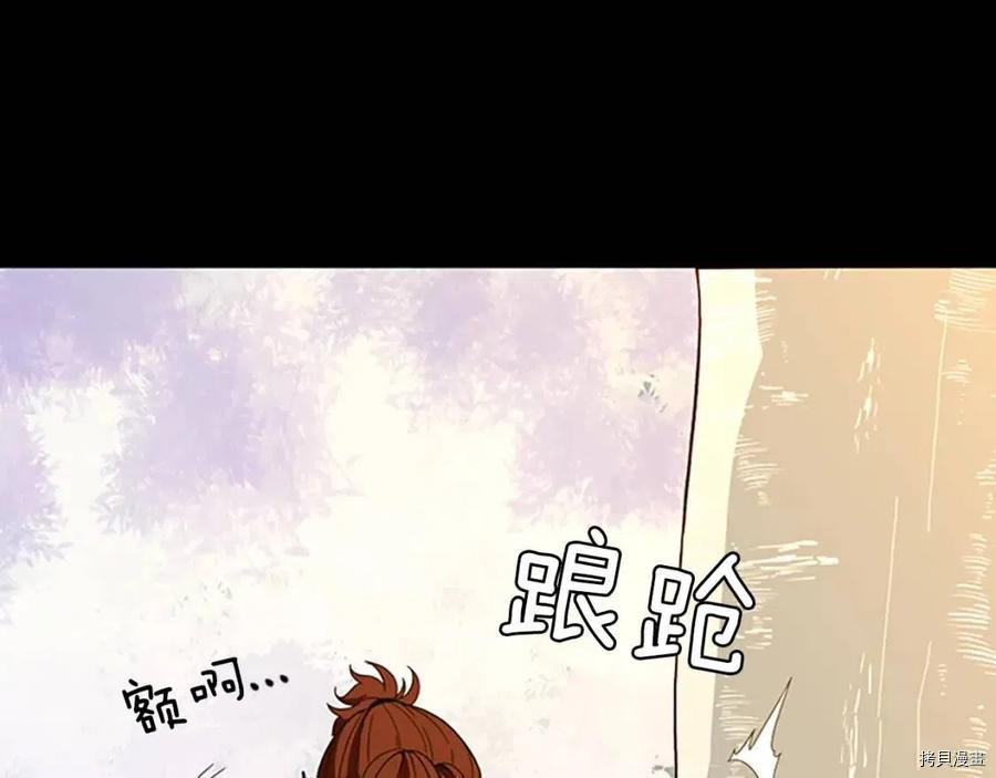 三岁开始做王者[拷贝漫画]韩漫全集-第99话无删减无遮挡章节图片 