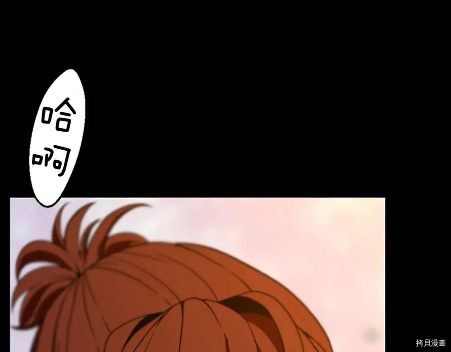 三岁开始做王者[拷贝漫画]韩漫全集-第99话无删减无遮挡章节图片 