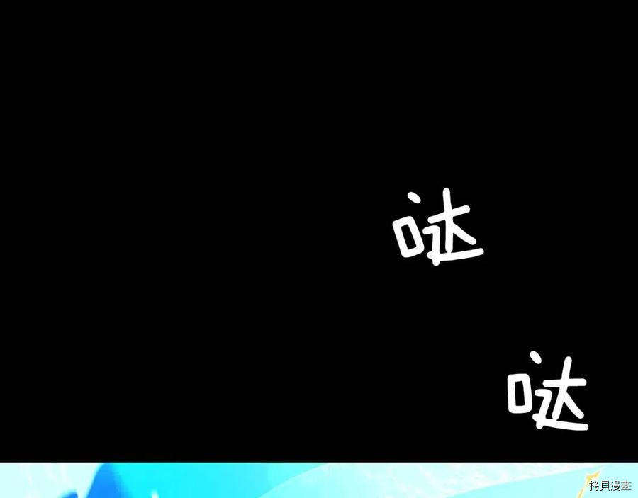 三岁开始做王者[拷贝漫画]韩漫全集-第99话无删减无遮挡章节图片 