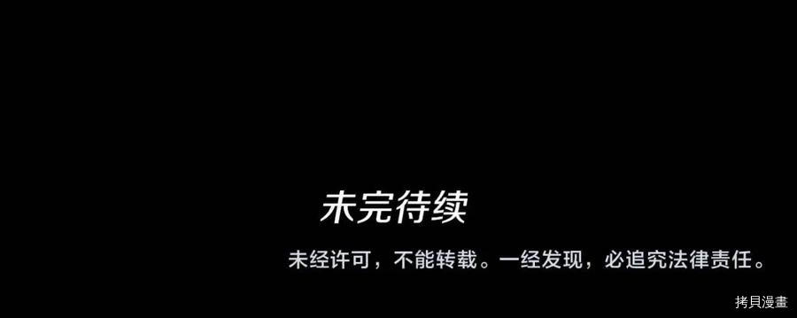 三岁开始做王者[拷贝漫画]韩漫全集-第99话无删减无遮挡章节图片 