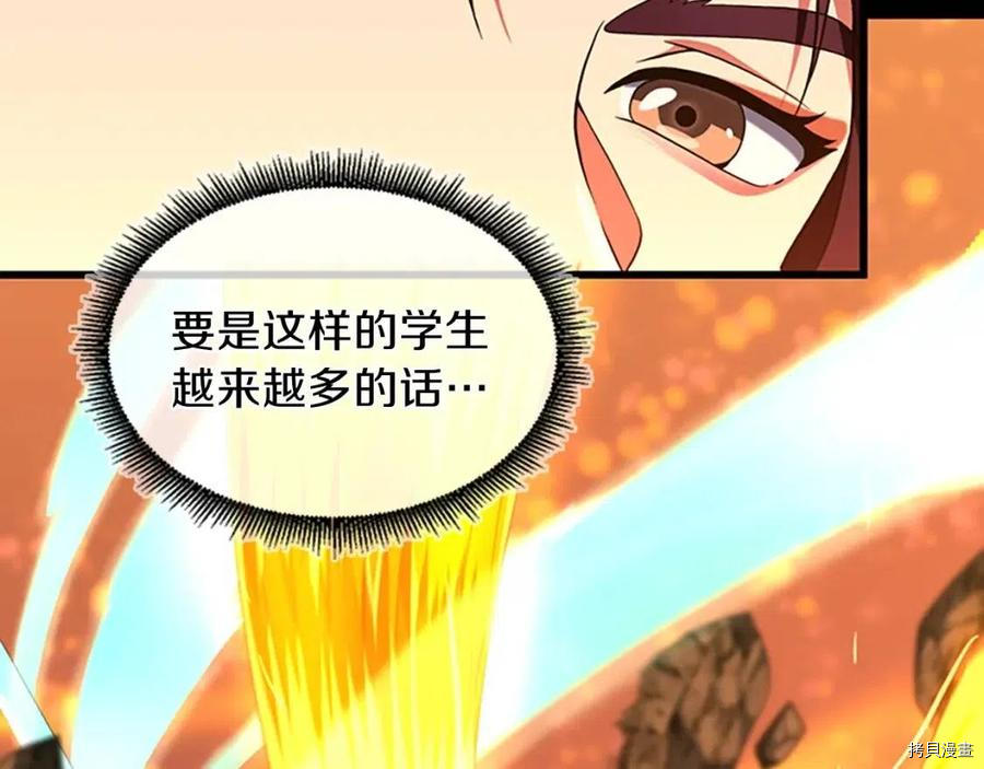 三岁开始做王者[拷贝漫画]韩漫全集-第99话无删减无遮挡章节图片 