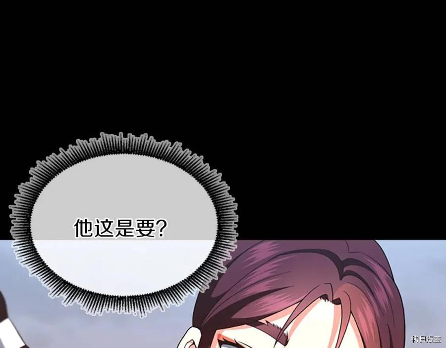 三岁开始做王者[拷贝漫画]韩漫全集-第99话无删减无遮挡章节图片 
