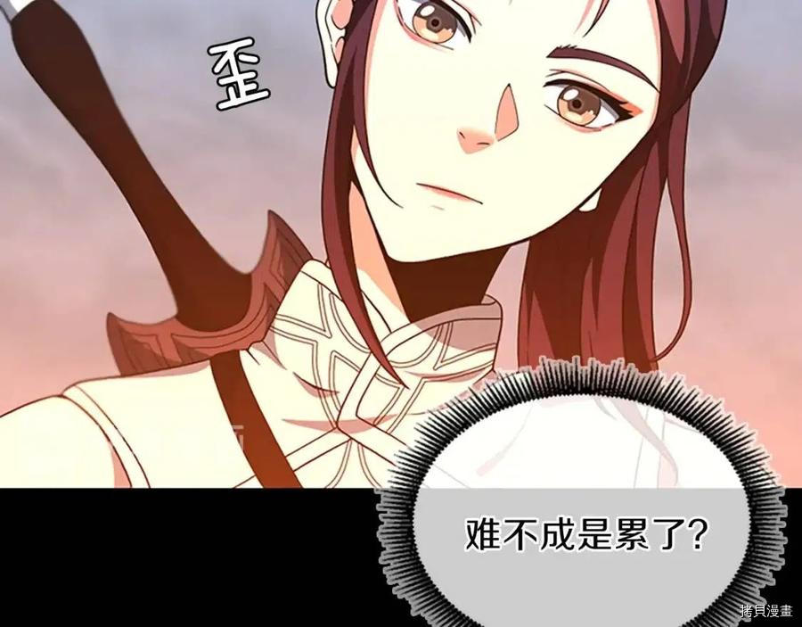 三岁开始做王者[拷贝漫画]韩漫全集-第99话无删减无遮挡章节图片 