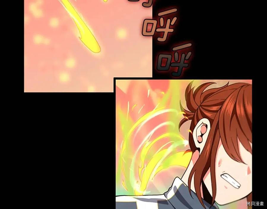 三岁开始做王者[拷贝漫画]韩漫全集-第99话无删减无遮挡章节图片 