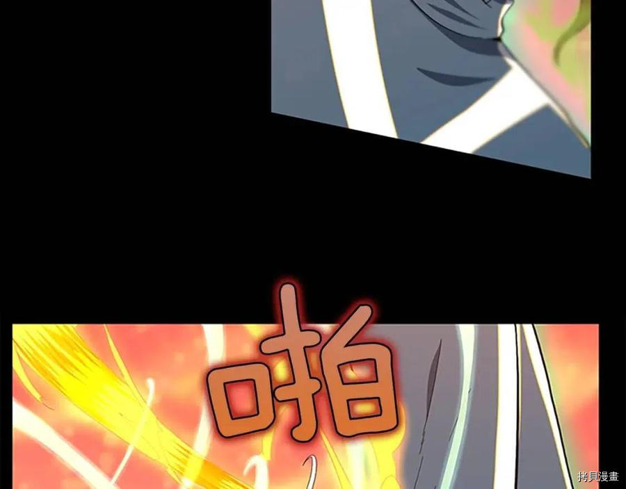 三岁开始做王者[拷贝漫画]韩漫全集-第99话无删减无遮挡章节图片 