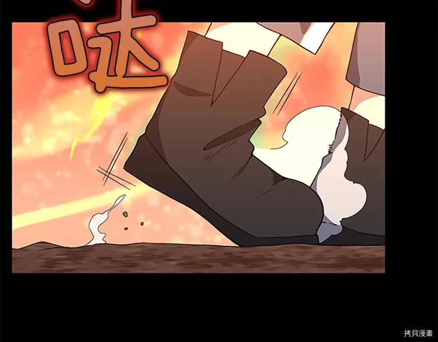 三岁开始做王者[拷贝漫画]韩漫全集-第99话无删减无遮挡章节图片 
