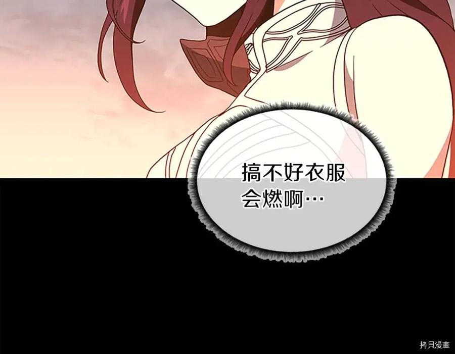 三岁开始做王者[拷贝漫画]韩漫全集-第99话无删减无遮挡章节图片 