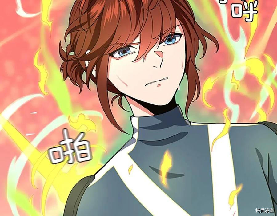 三岁开始做王者[拷贝漫画]韩漫全集-第99话无删减无遮挡章节图片 