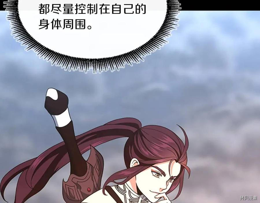 三岁开始做王者[拷贝漫画]韩漫全集-第99话无删减无遮挡章节图片 