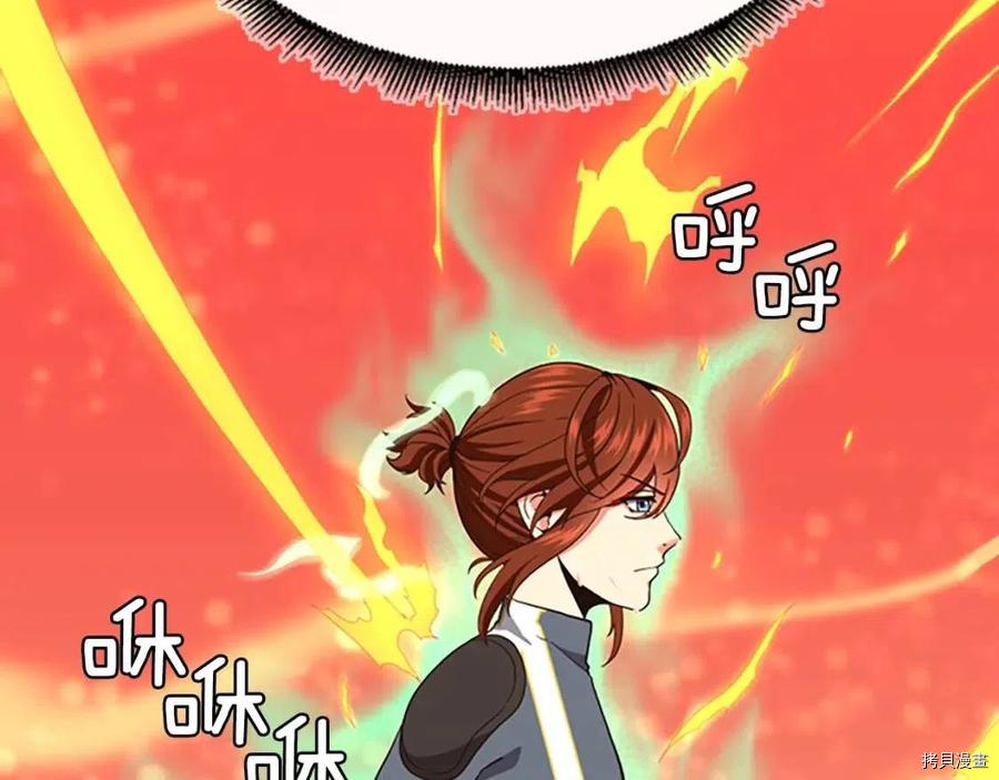 三岁开始做王者[拷贝漫画]韩漫全集-第99话无删减无遮挡章节图片 