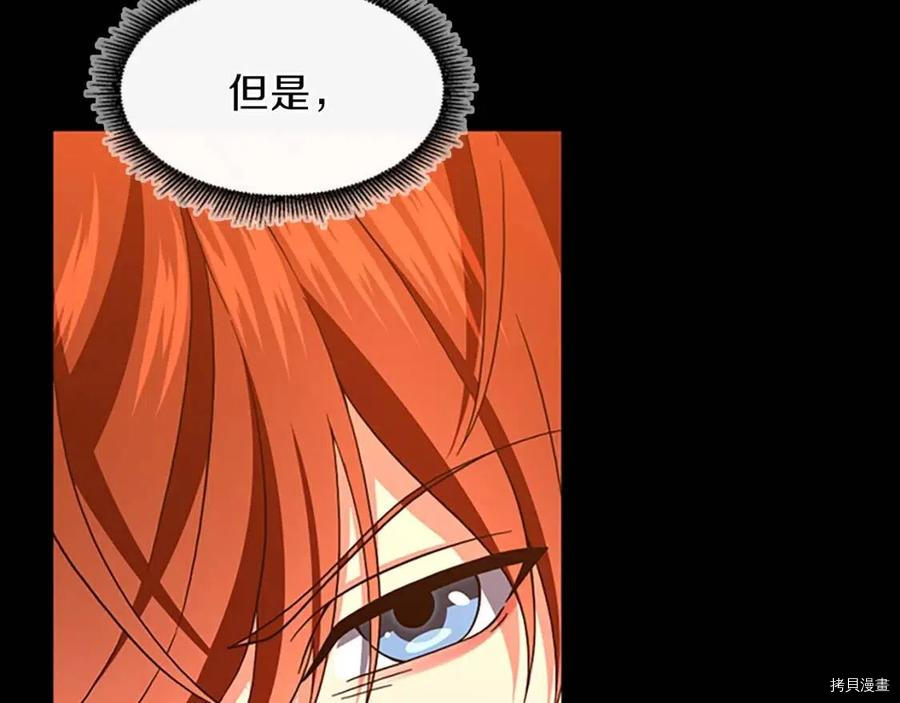 三岁开始做王者[拷贝漫画]韩漫全集-第99话无删减无遮挡章节图片 