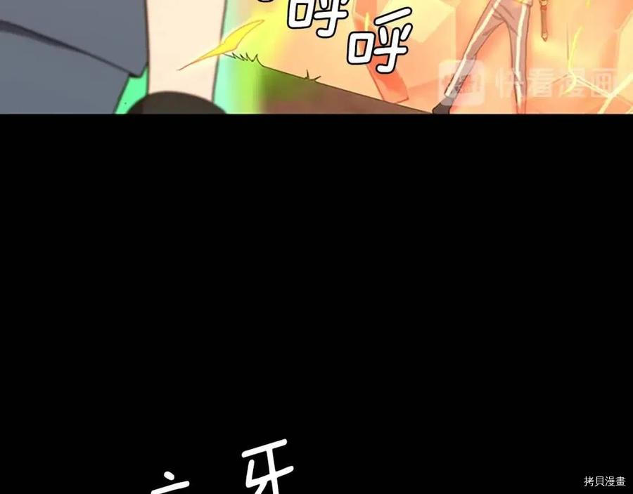 三岁开始做王者[拷贝漫画]韩漫全集-第99话无删减无遮挡章节图片 