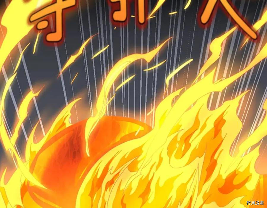 三岁开始做王者[拷贝漫画]韩漫全集-第99话无删减无遮挡章节图片 