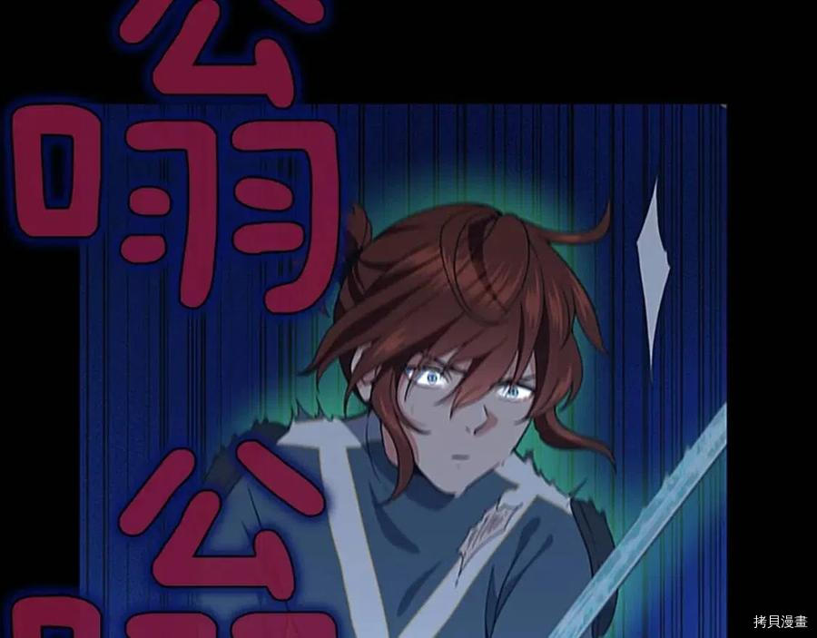三岁开始做王者[拷贝漫画]韩漫全集-第99话无删减无遮挡章节图片 