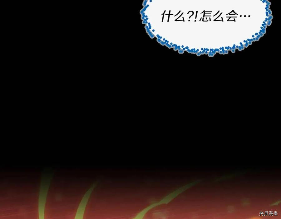 三岁开始做王者[拷贝漫画]韩漫全集-第99话无删减无遮挡章节图片 