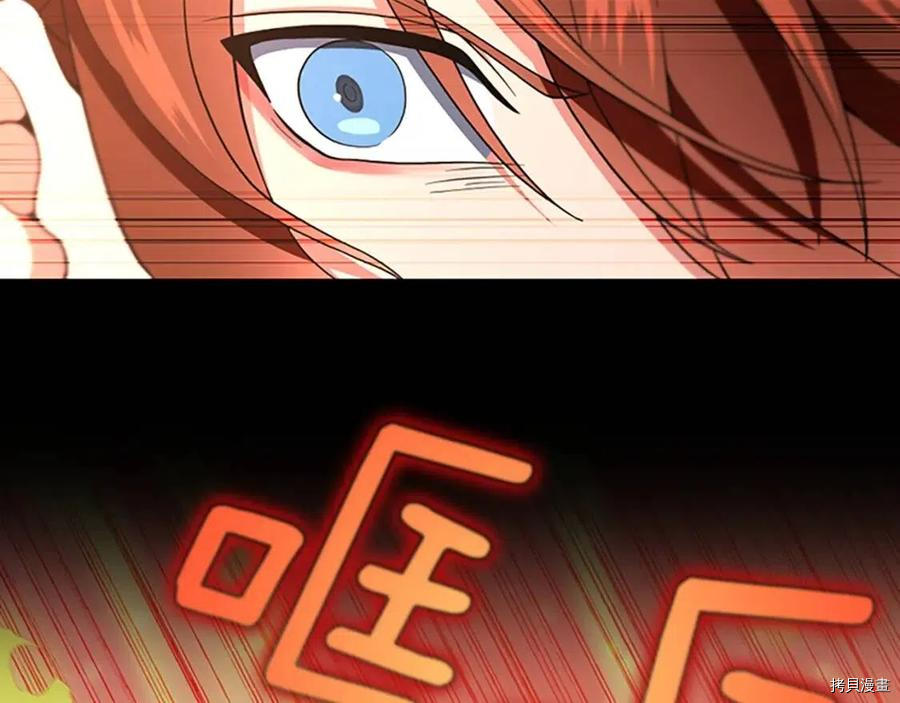 三岁开始做王者[拷贝漫画]韩漫全集-第99话无删减无遮挡章节图片 