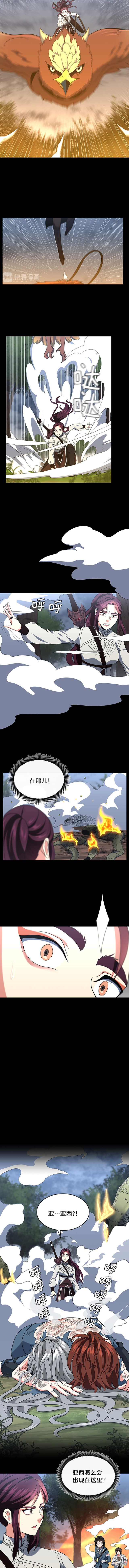 三岁开始做王者[拷贝漫画]韩漫全集-第100话无删减无遮挡章节图片 