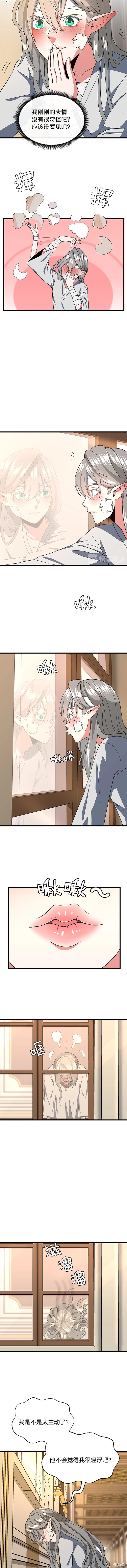 三岁开始做王者[拷贝漫画]韩漫全集-第102话无删减无遮挡章节图片 