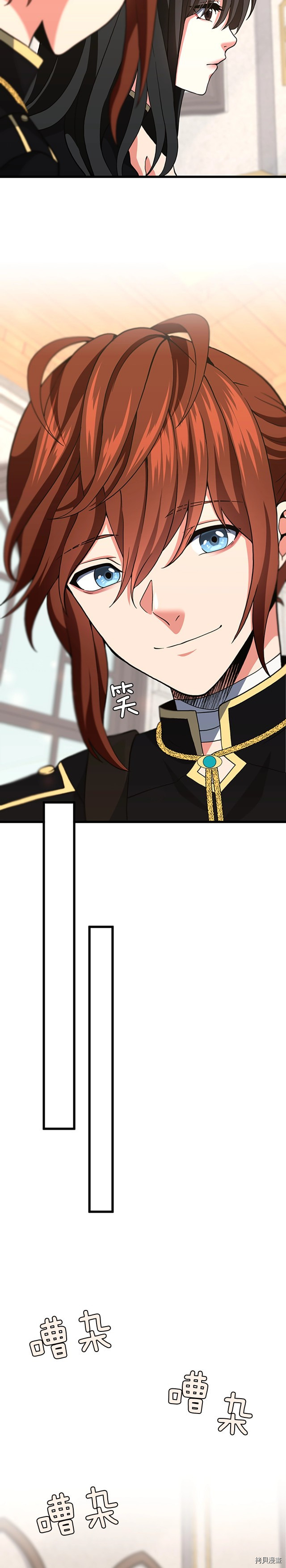 三岁开始做王者[拷贝漫画]韩漫全集-第103话无删减无遮挡章节图片 