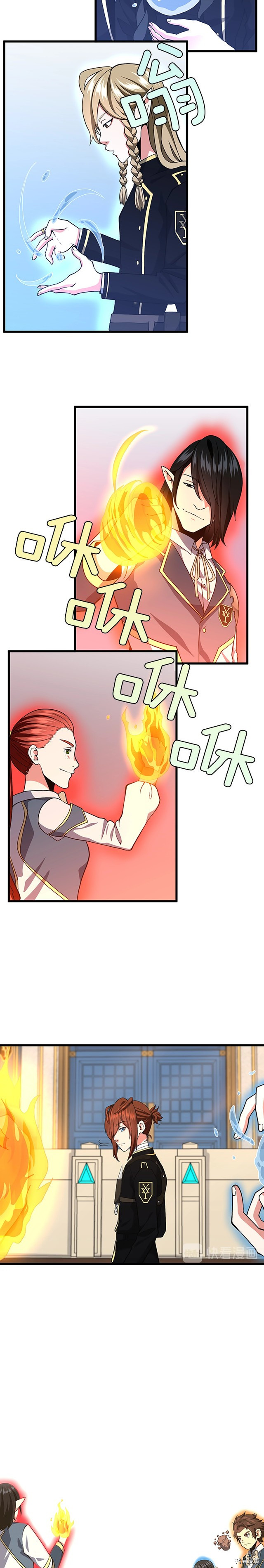 三岁开始做王者[拷贝漫画]韩漫全集-第104话无删减无遮挡章节图片 