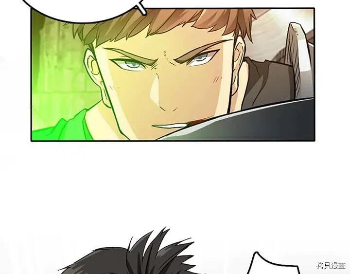 三岁开始做王者[拷贝漫画]韩漫全集-第10话无删减无遮挡章节图片 