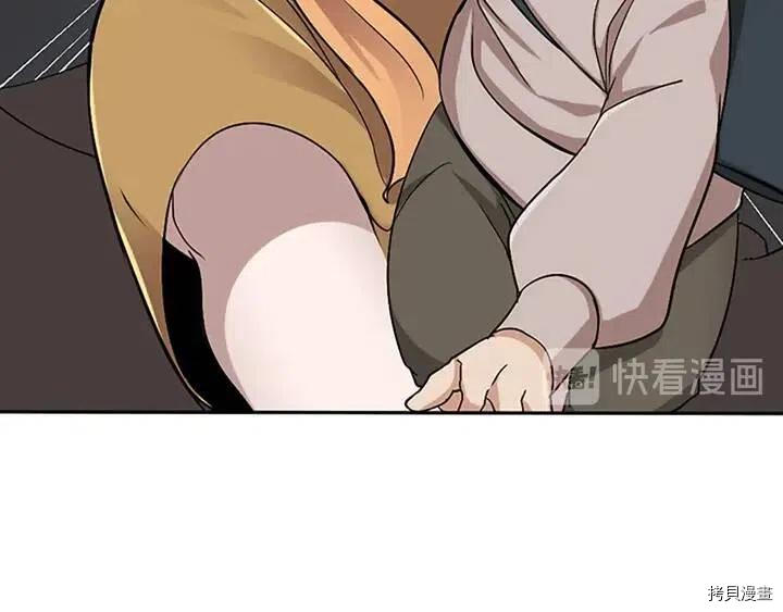 三岁开始做王者[拷贝漫画]韩漫全集-第10话无删减无遮挡章节图片 