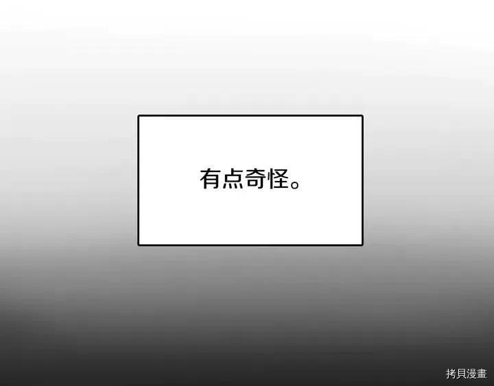 三岁开始做王者[拷贝漫画]韩漫全集-第10话无删减无遮挡章节图片 